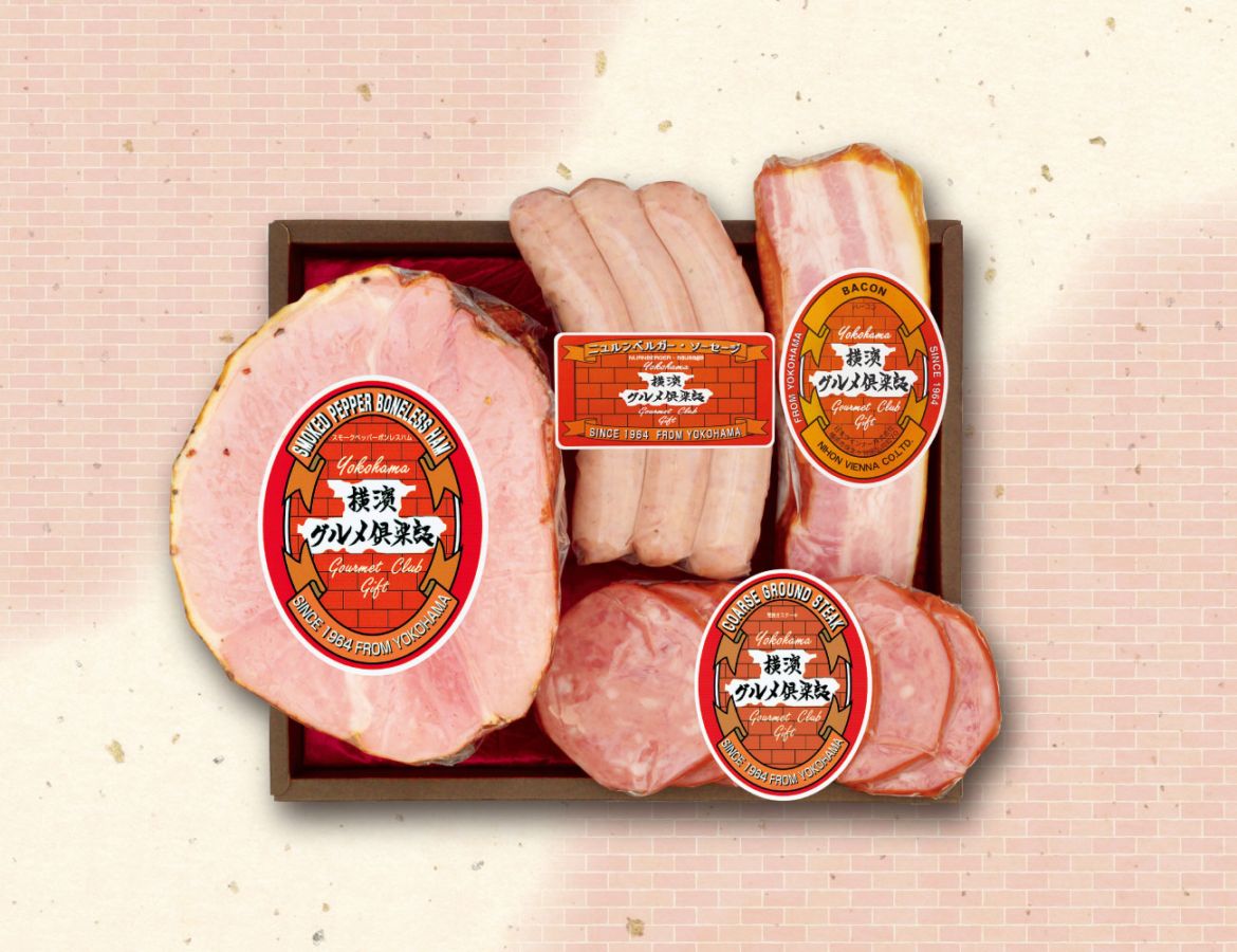 ハム・ソーセージ・ベーコンセット 早割