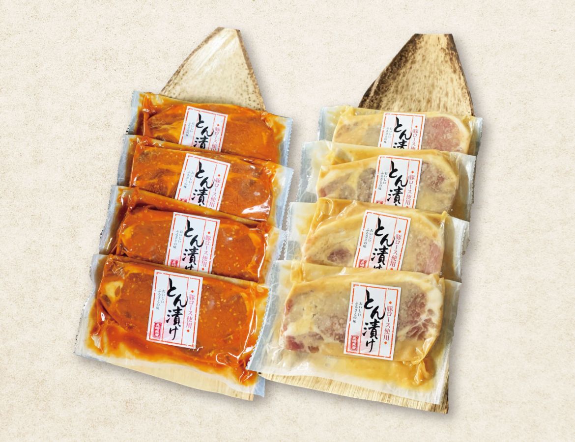 雲仙クリーンポーク とん漬け 紅白セット 早割