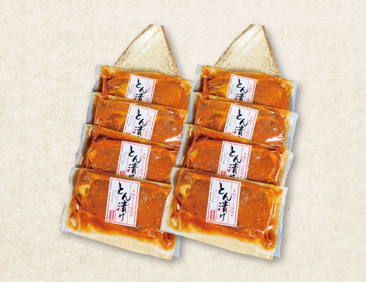 雲仙クリーンポーク とん漬け 8枚入り 早割