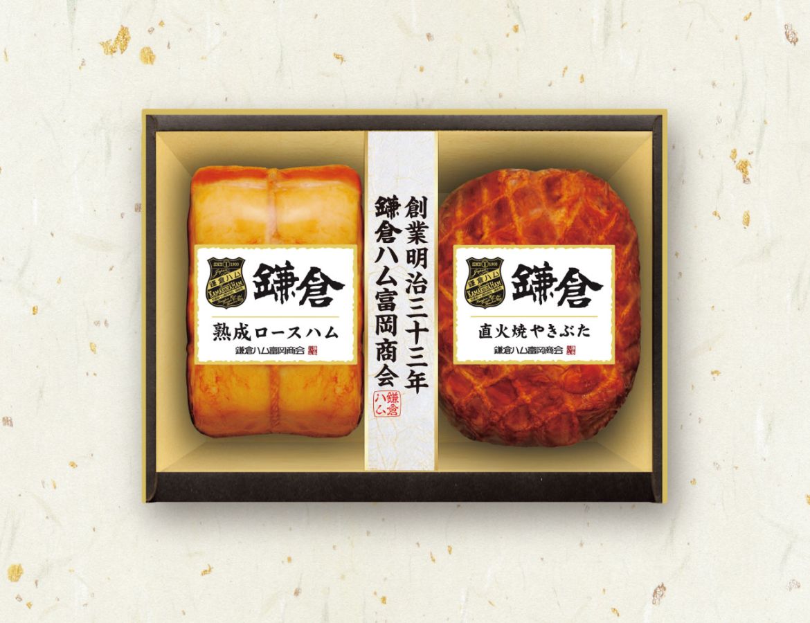 熟成ロースハム・直火焼やきぶた詰合せ 早割
