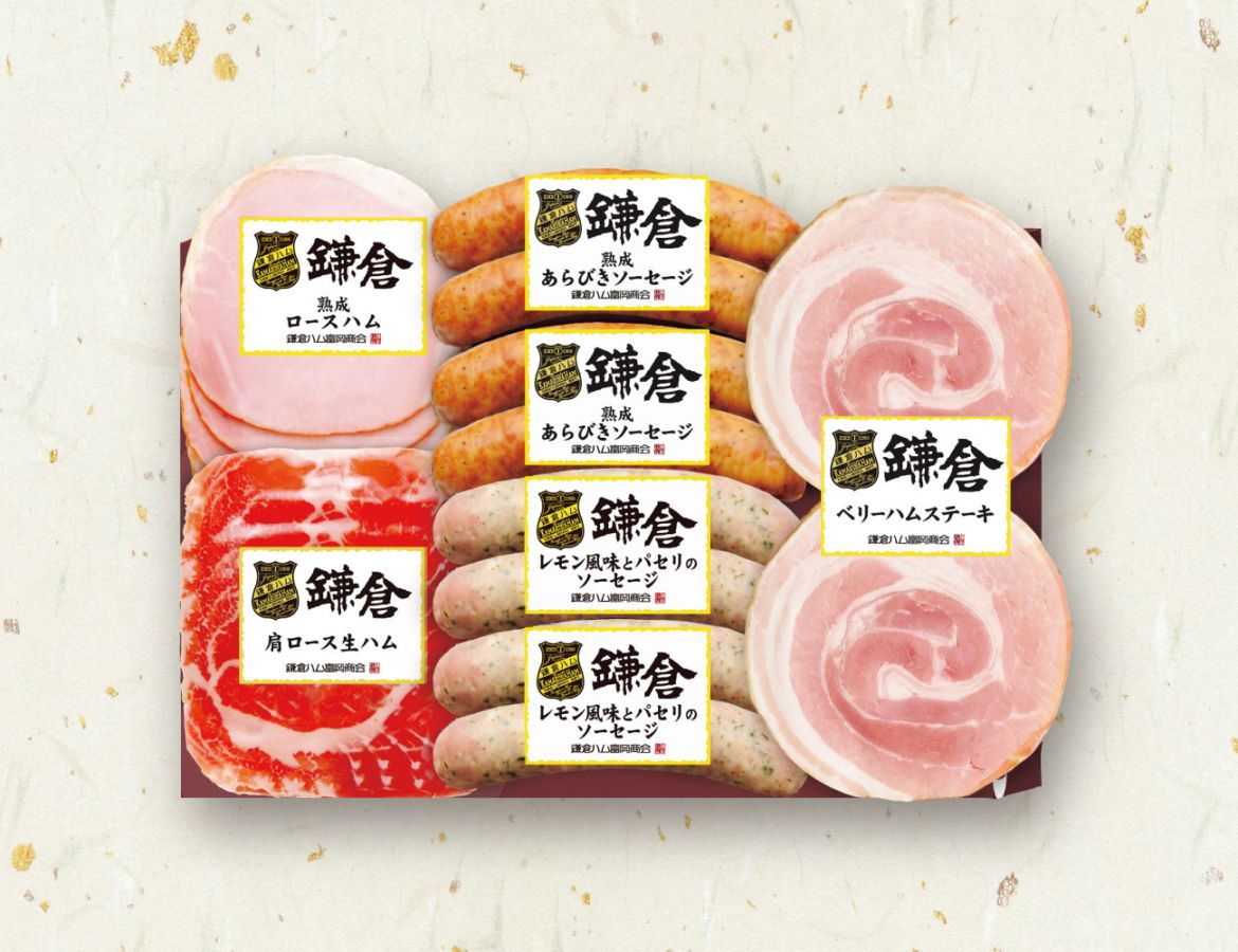 グリル&オードブル7点セット 早割