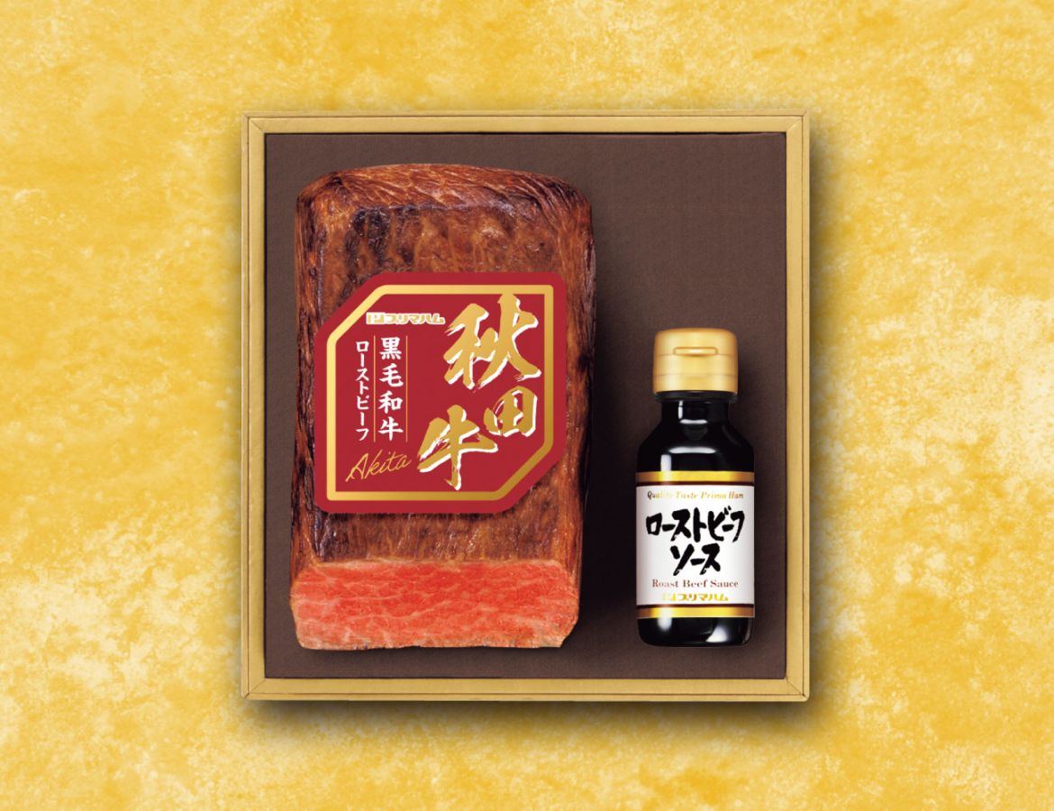 秋田牛 ローストビーフセット 早割