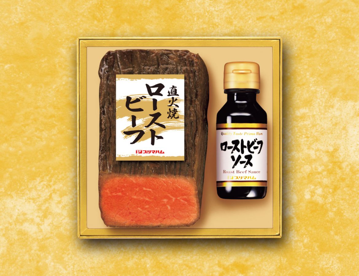 直火焼 ローストビーフセット 早割