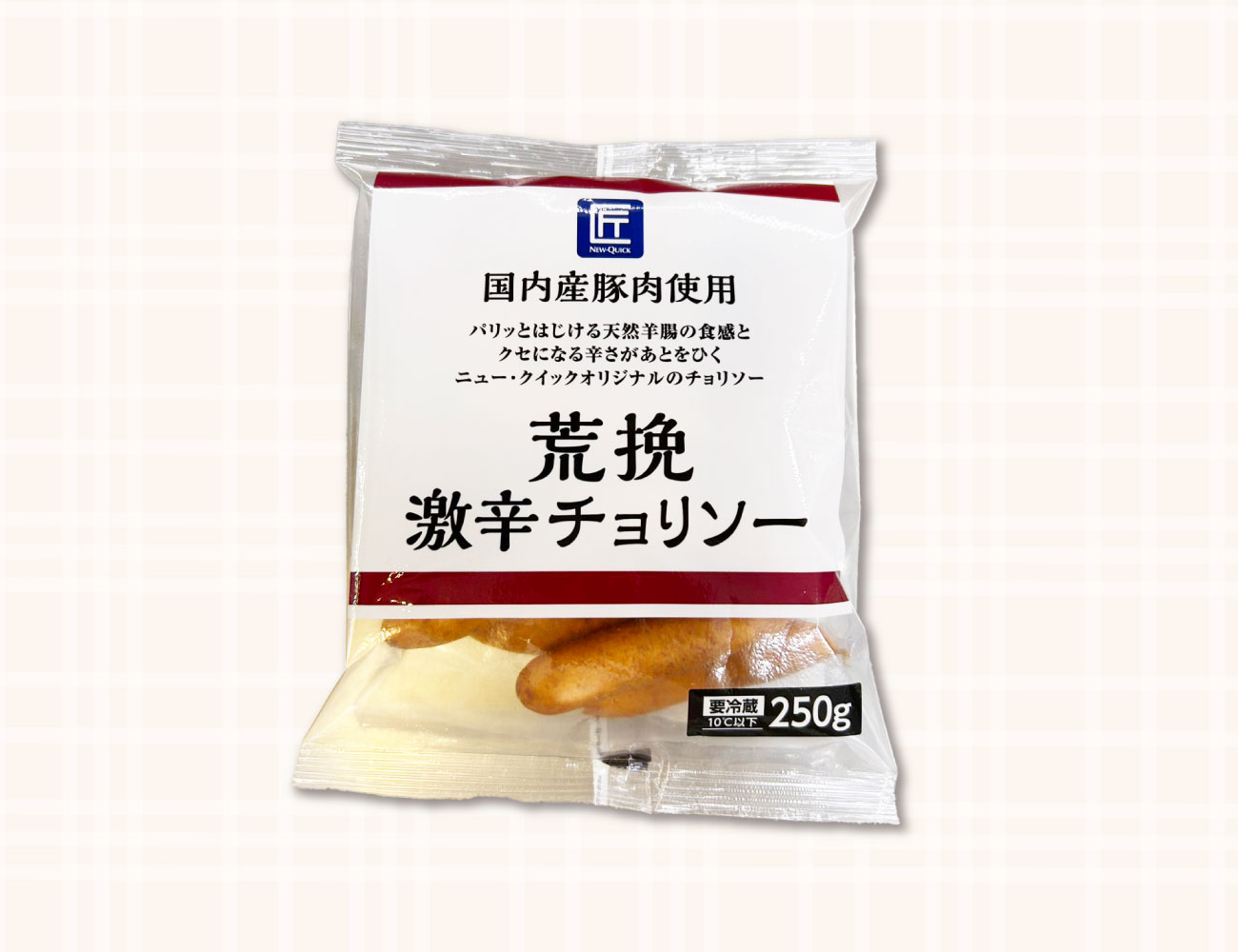 荒挽激辛チョリソー 250g×10P