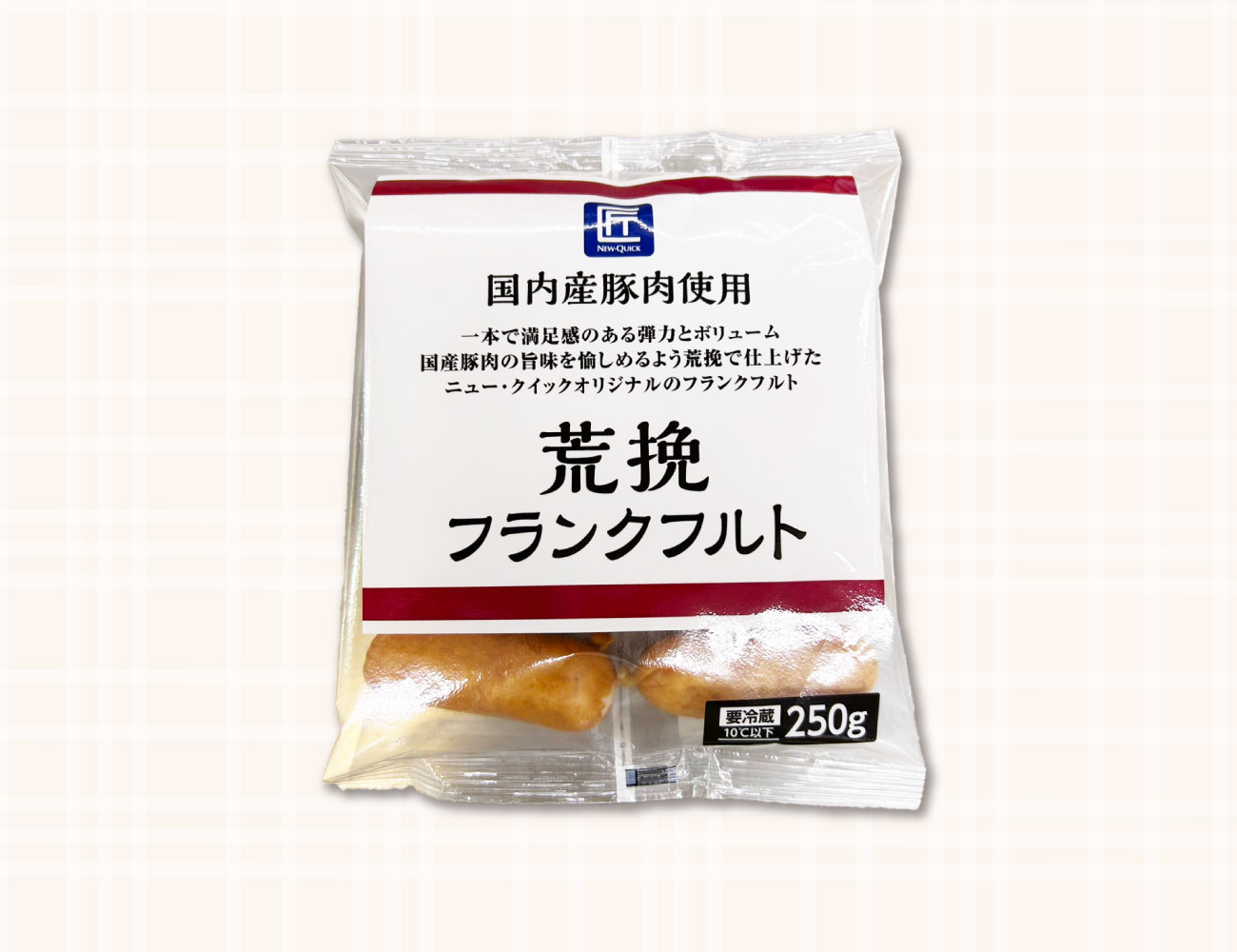 荒挽フランクフルト 250g×1P