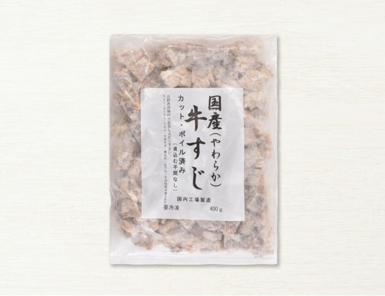 国産やわらか牛すじ（400g×5P）