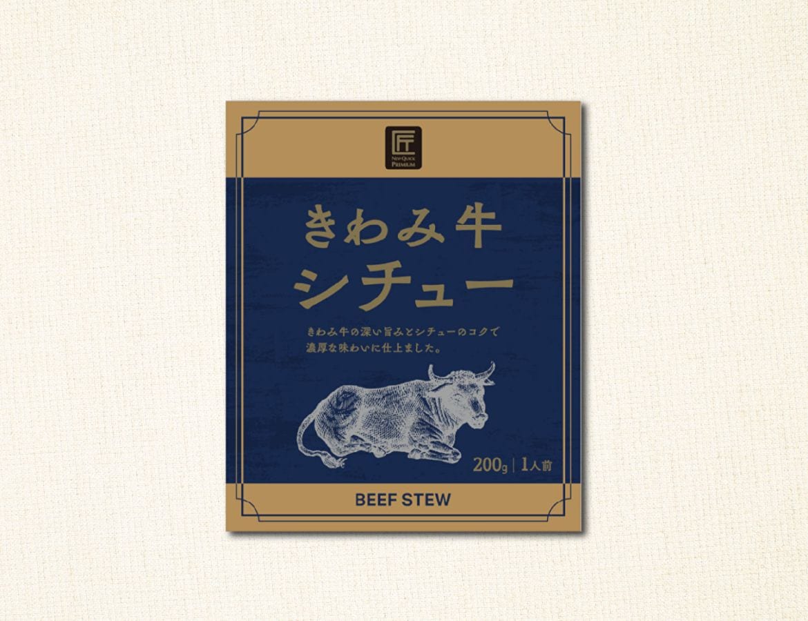 匠PREMIUM きわみ牛シチュー（１P）
