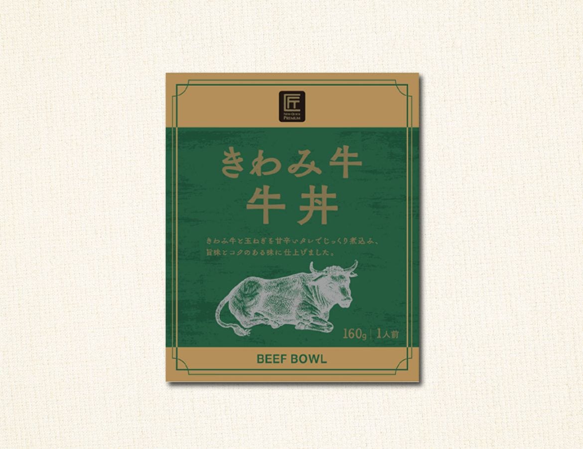 匠PREMIUM きわみ牛牛丼（１P）
