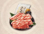 きわみ豚しゃぶしゃぶ用セットⅡ 通常