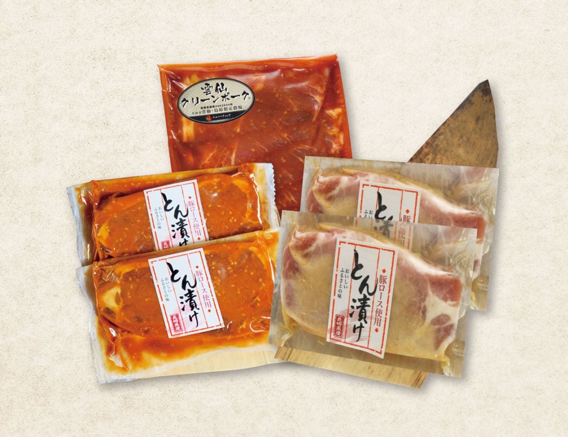 雲仙クリーンポーク とん漬け食べ比べセット 通常