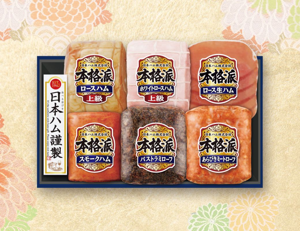 日本ハム 本格派ギフト6点セット 通常