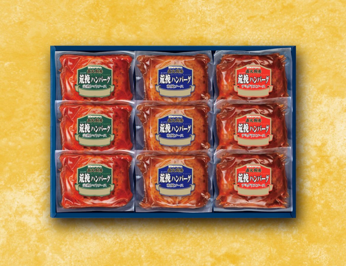 直火厨房 荒挽ハンバーグセット 通常