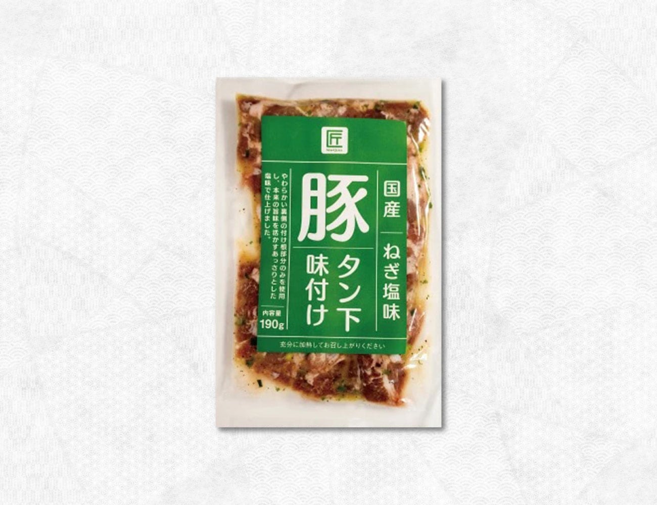 匠 国産豚タン下 ねぎ塩味（190g）