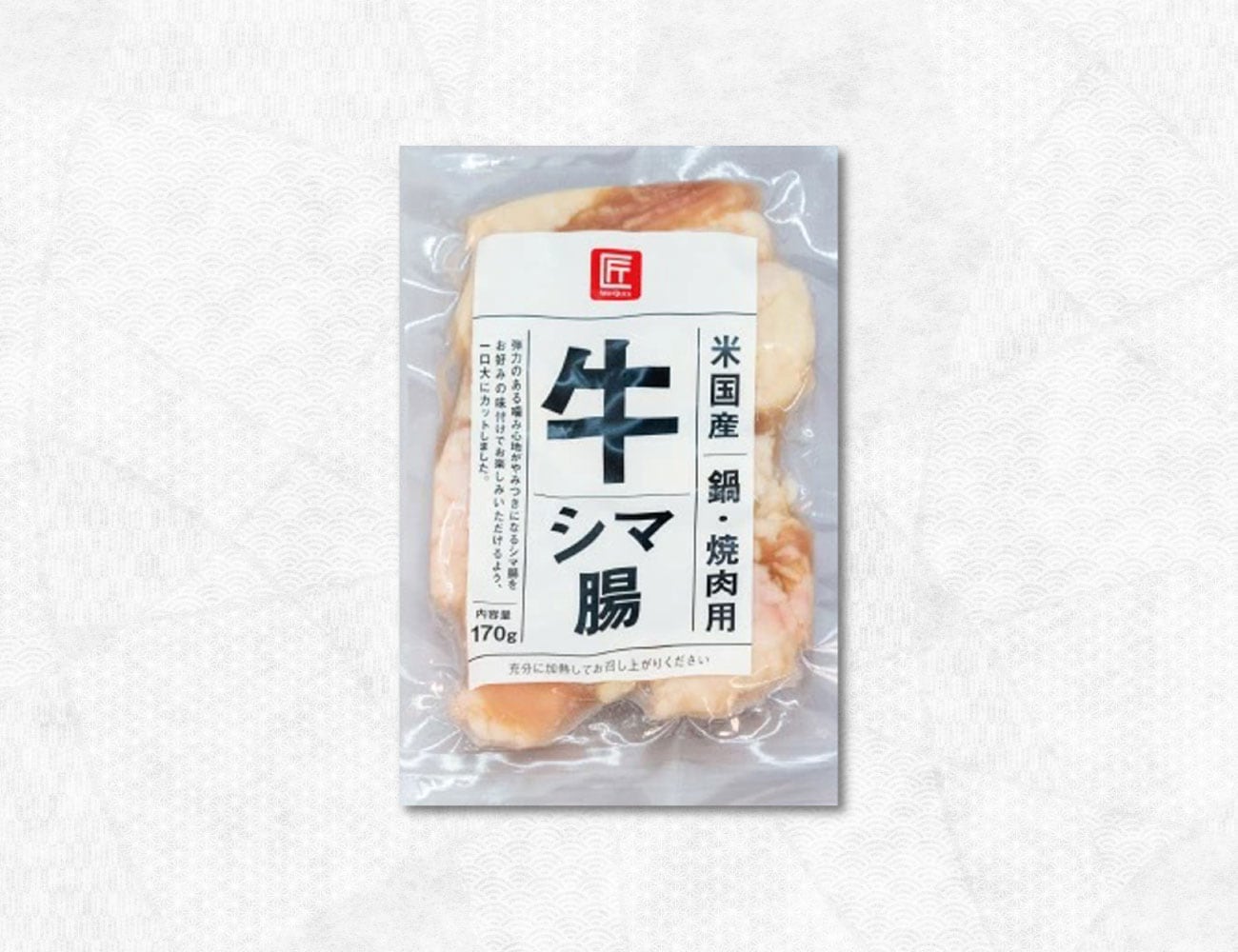 匠 米国産牛シマ腸 鍋・焼肉用（170g）