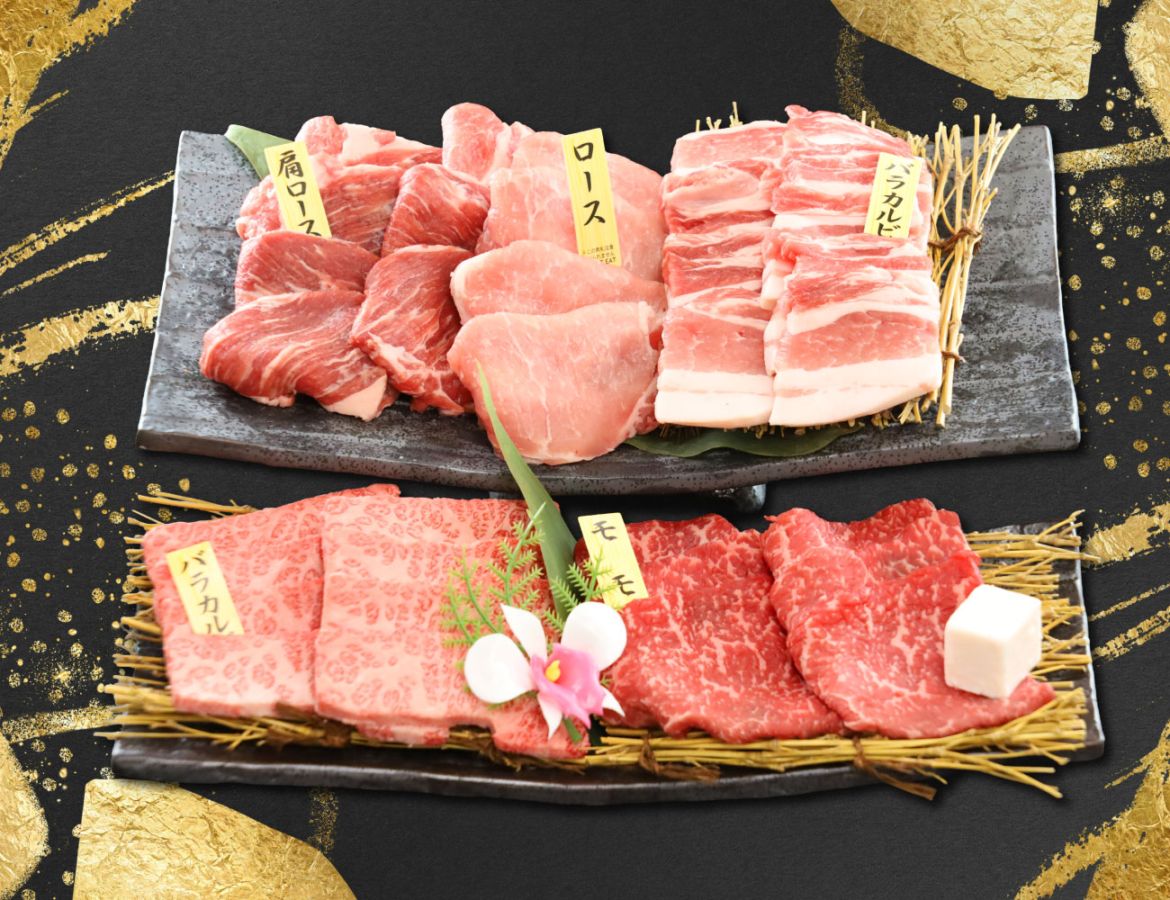 専門店の焼肉盛り合わせ 5点盛り