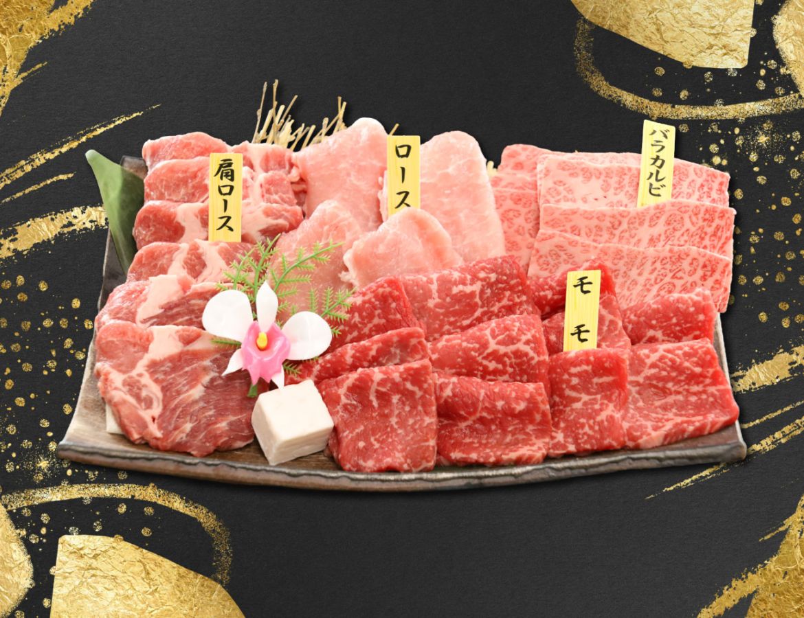 専門店の焼肉盛り合わせ 4点盛り