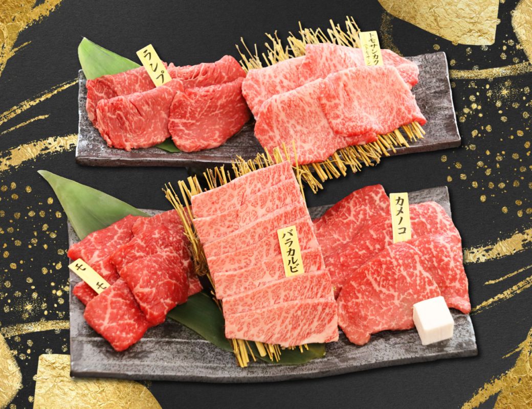 専門店の黒毛和牛 5点盛り合わせ 