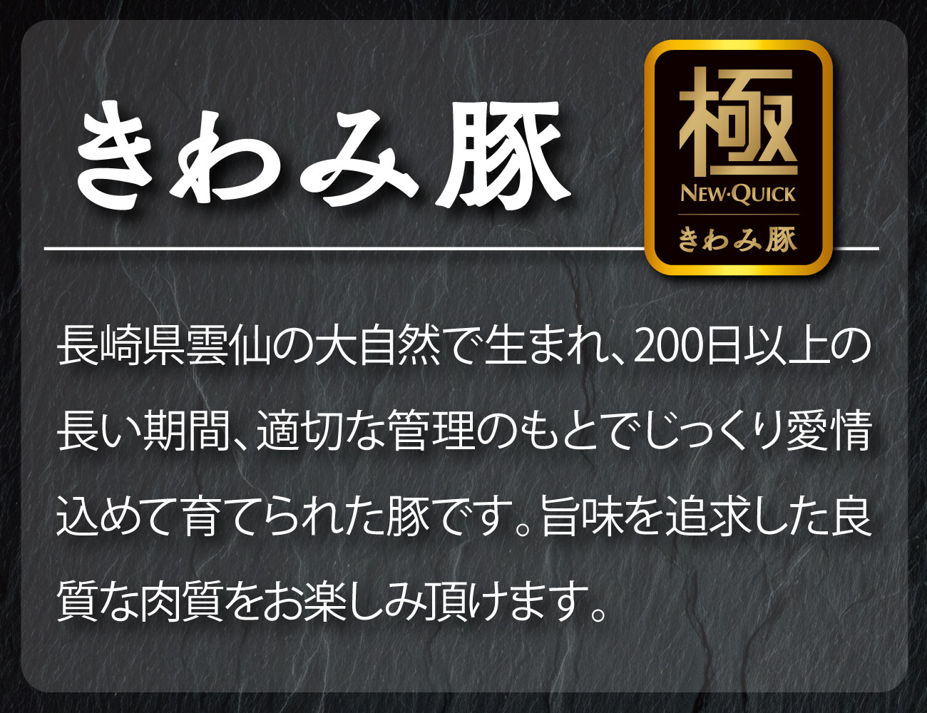 きわみ豚しゃぶしゃぶ用セットⅢ 早割