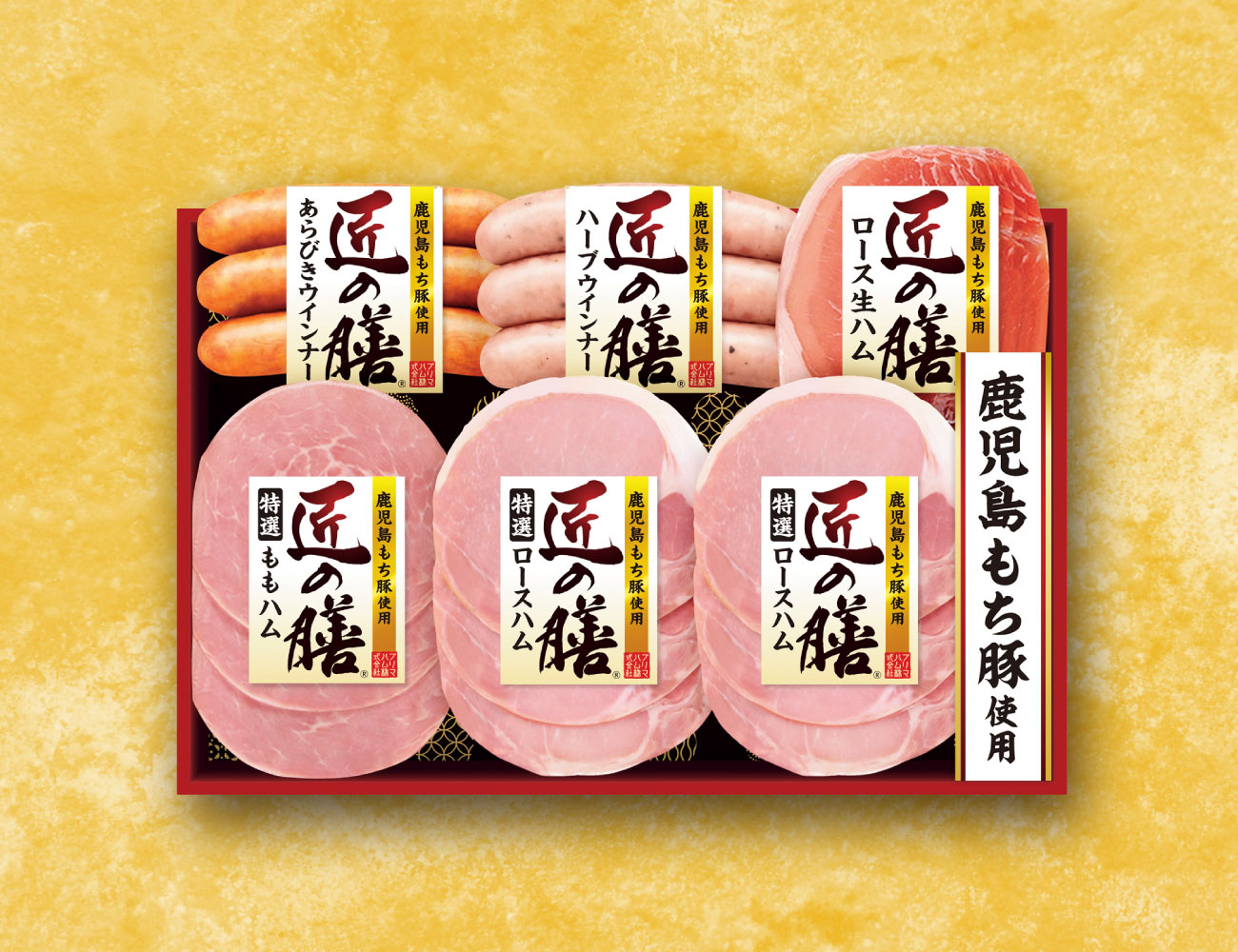 匠の膳ギフト6点セット 通常