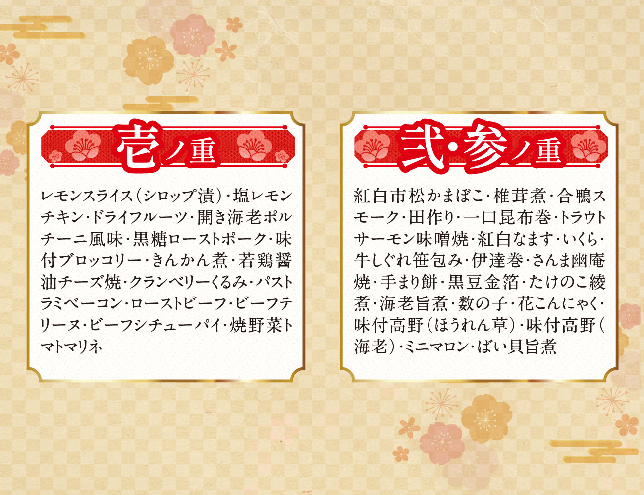 加賀 温泉郷 山代温泉「宝生亭」 通常