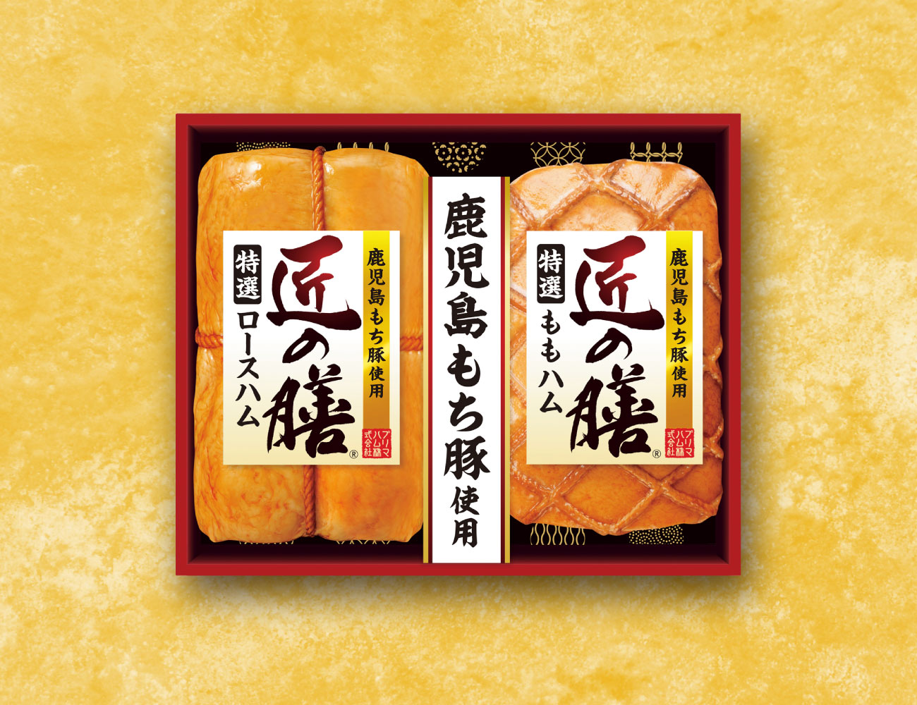 匠の膳ギフト2点セット 通常