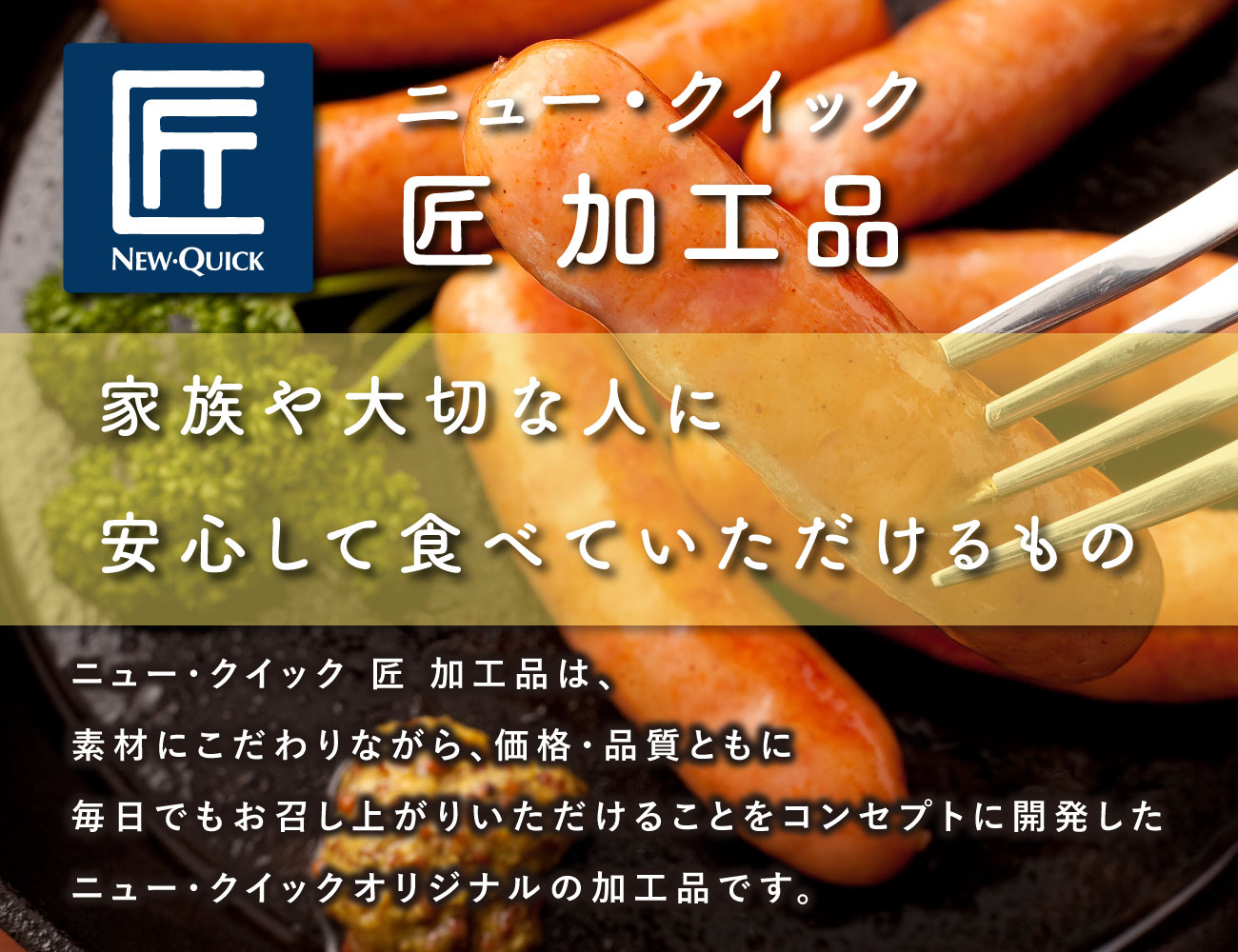 荒挽フランクフルト 250g×1P