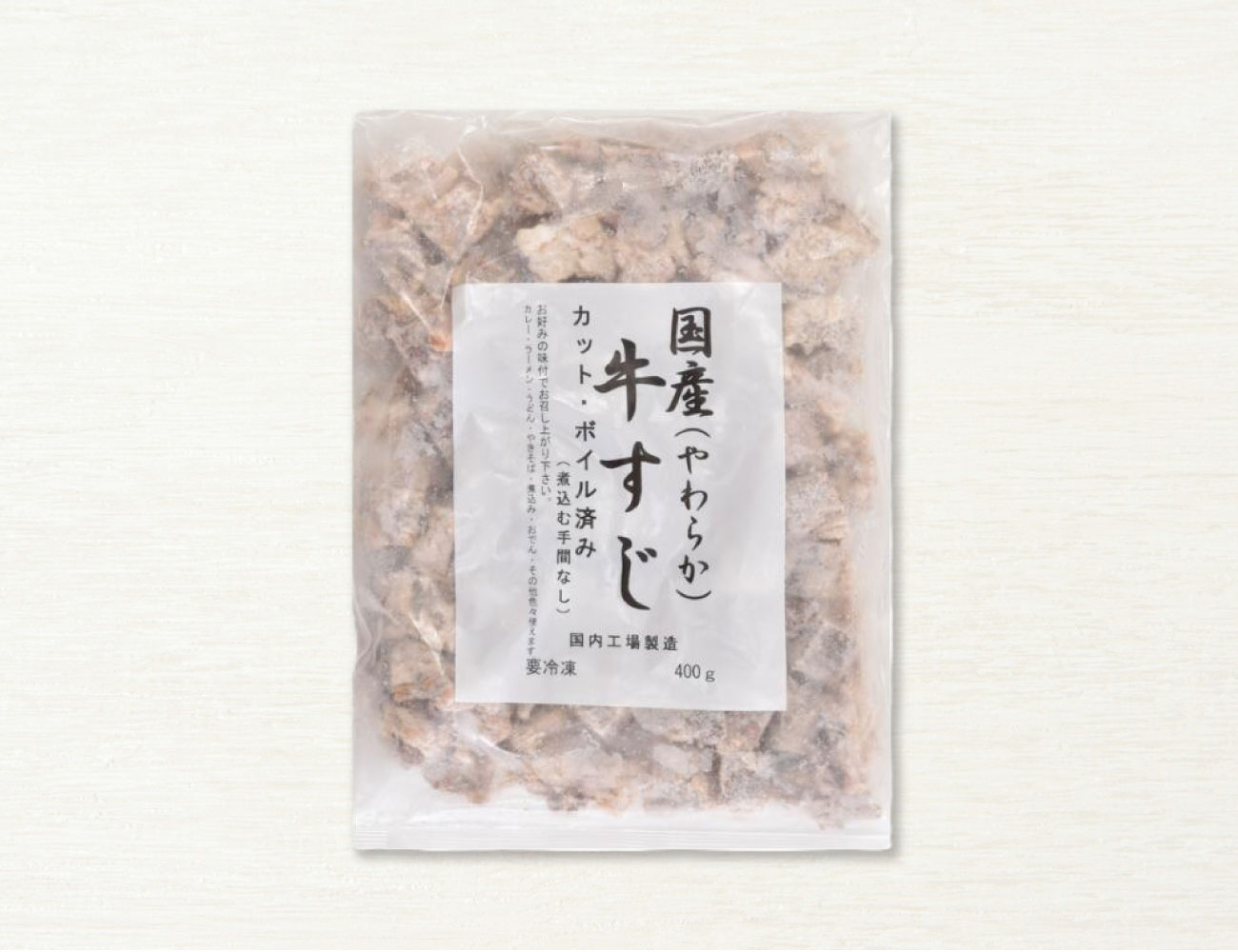 国産やわらか牛すじ(400g×5P)