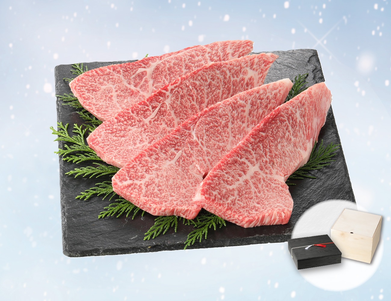 雪降り和牛 尾花沢 トモ三角ステーキ用お重