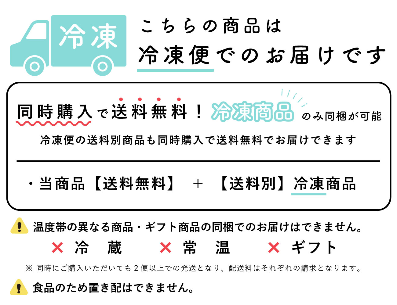 国産鶏ヤゲン(1㎏×4P)