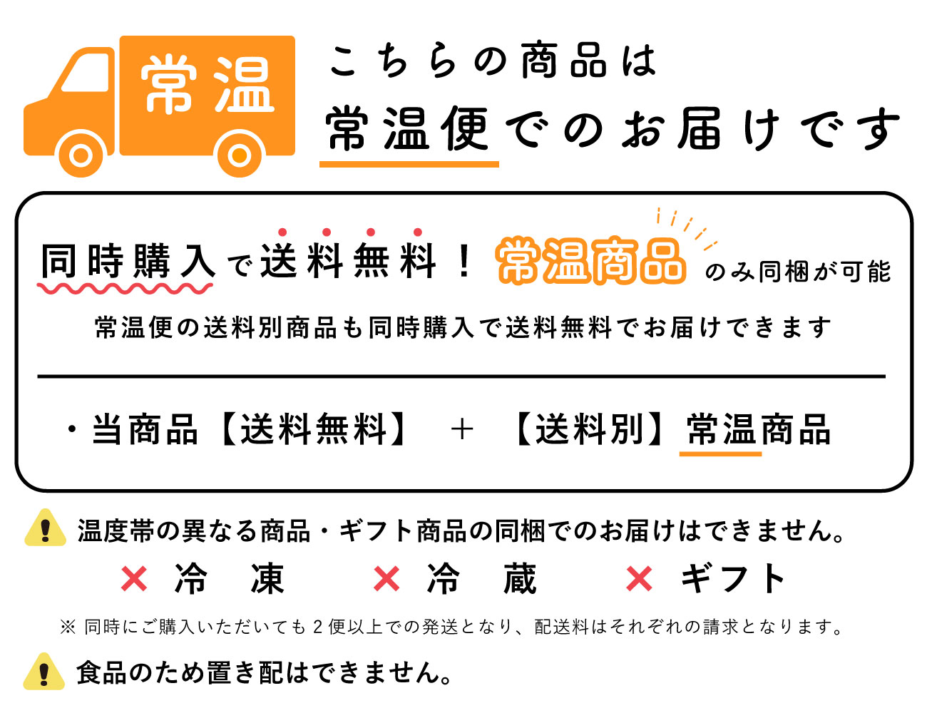 鎌倉ハム ドライソーセージ（550g×2本）