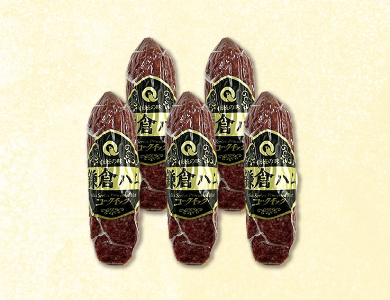 鎌倉ハム ドライソーセージ （275g×5本） | 日常品 | ニュー・クイック