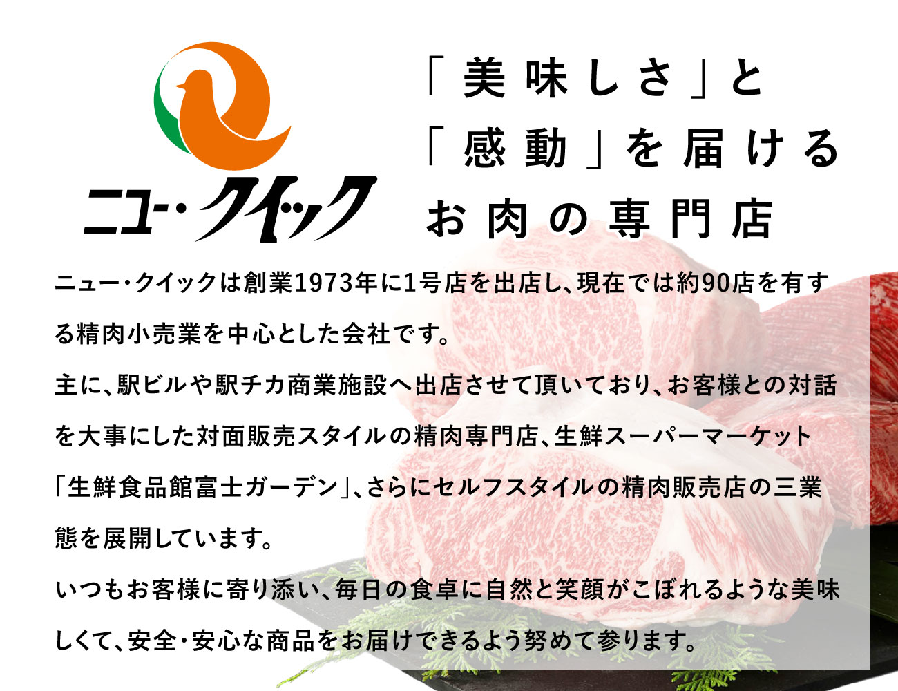 匠PREMIUM きわみ牛牛丼（１P）