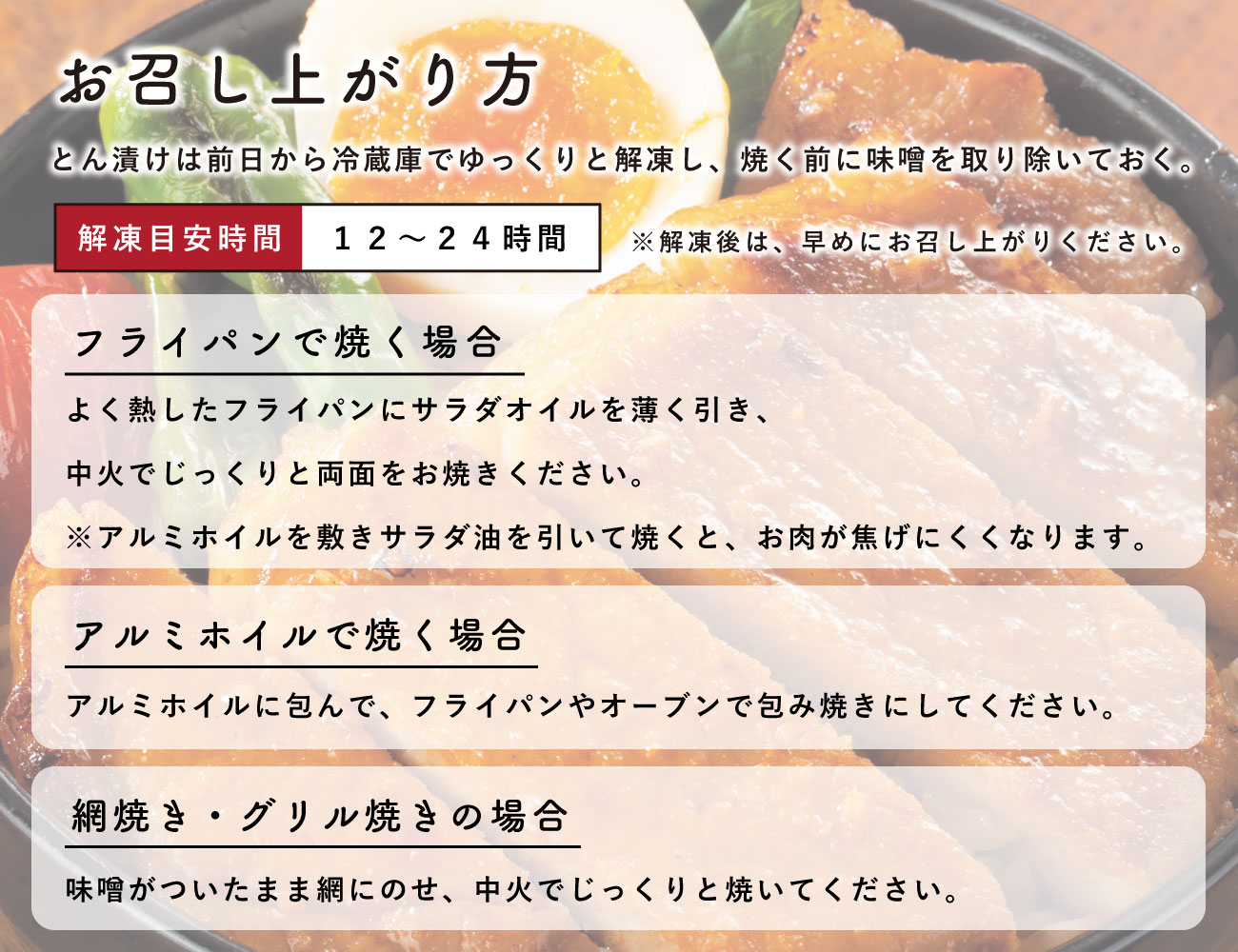 雲仙クリーンポーク味噌漬け（生姜味噌）（190g）