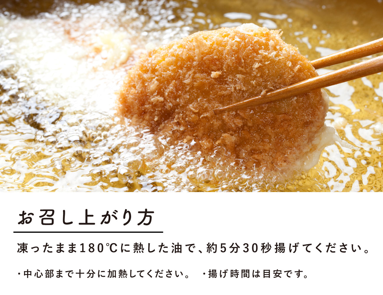 雲仙クリーンポーク コロッケ(80g×10枚)