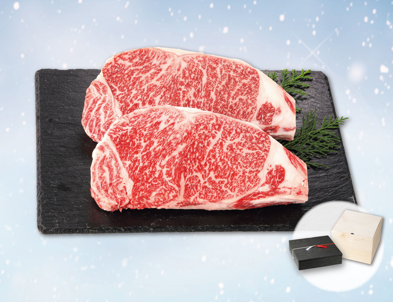 雪降り和牛 尾花沢 サーロインステーキ用お重 早割