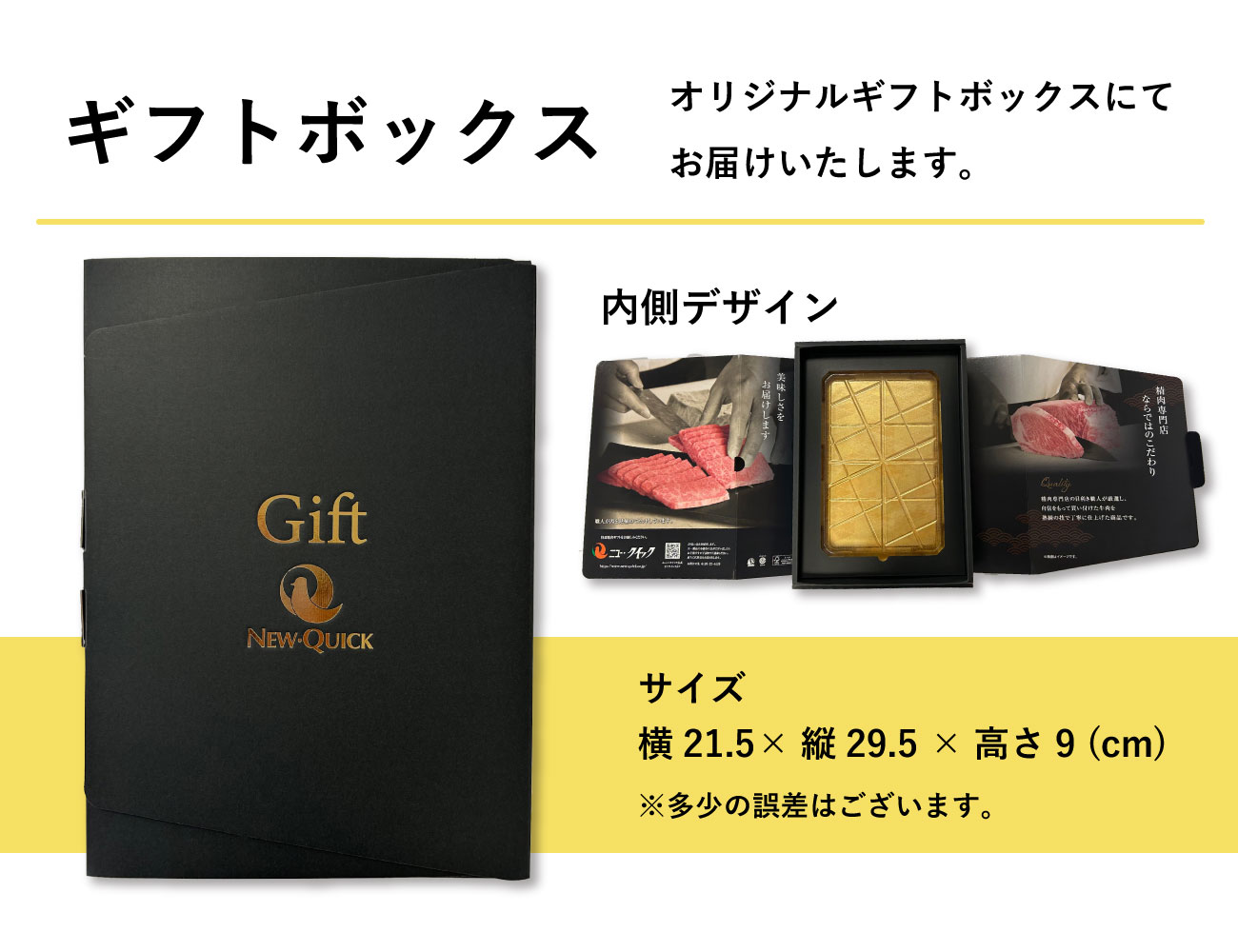 黒毛和牛 サーロインステーキ用 早割