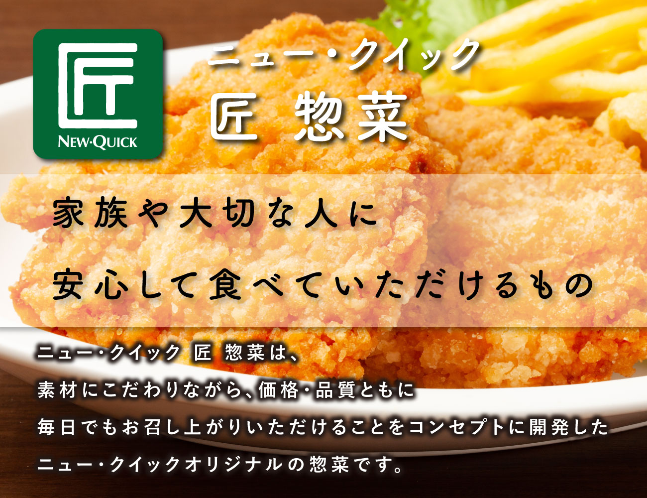 ニクチキ（100g×10枚）