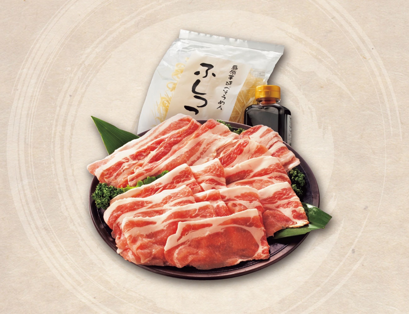 きわみ豚しゃぶしゃぶ用セットⅡ 通常