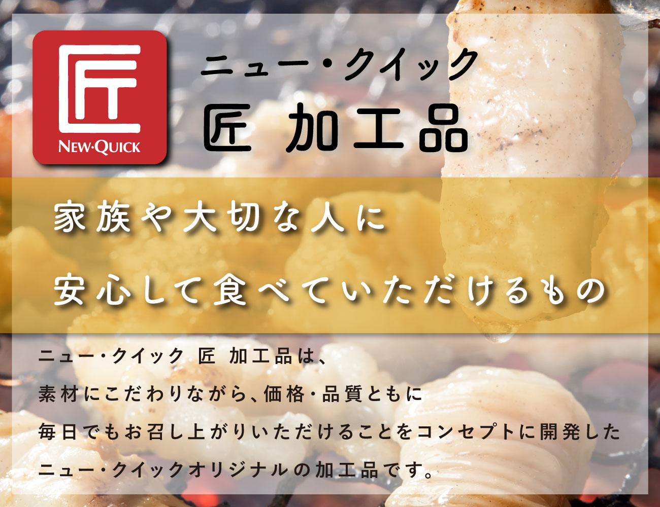 匠 国産豚ガツ 旨辛味（200g）