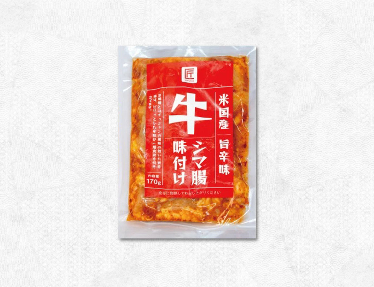 匠 米国産牛シマ腸 旨辛味（170g）