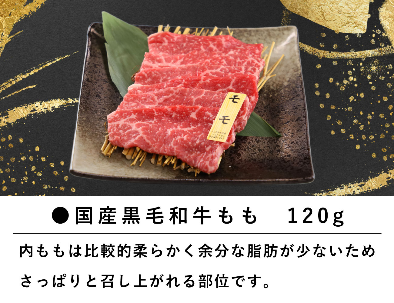 専門店の焼肉盛り合わせ 5点盛り