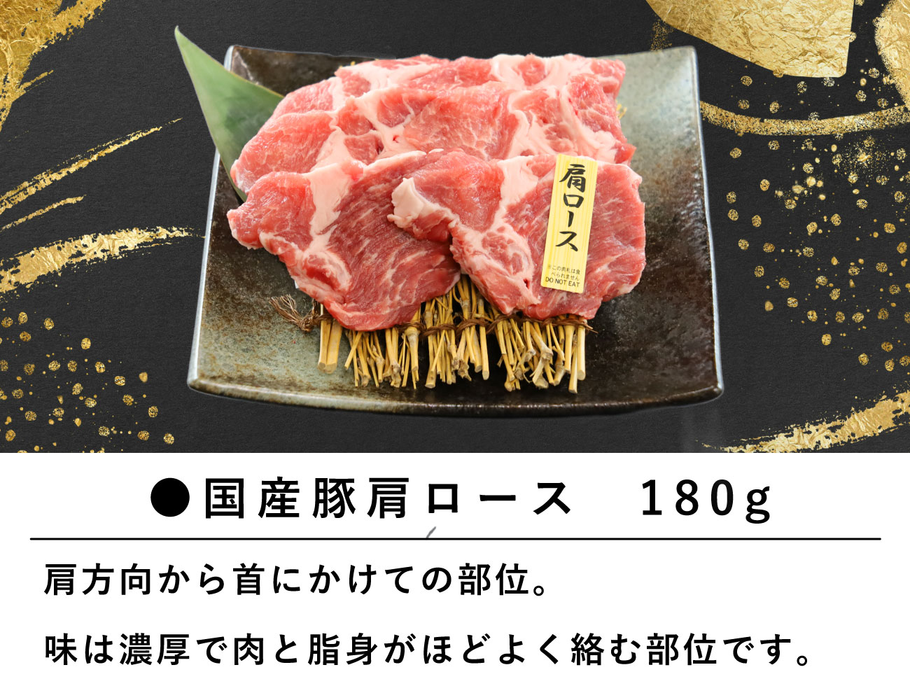 専門店の焼肉盛り合わせ 5点盛り