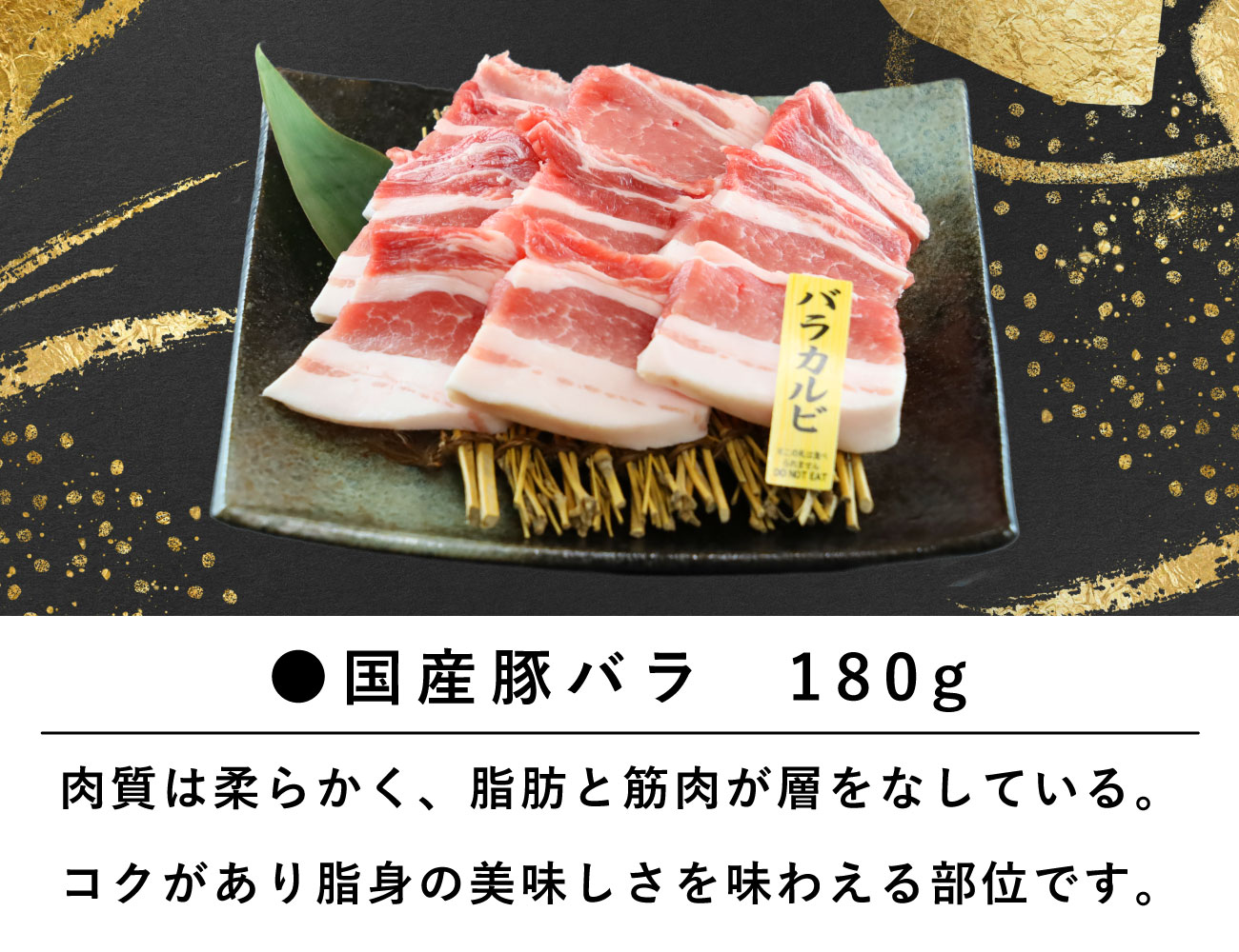 専門店の焼肉盛り合わせ 5点盛り