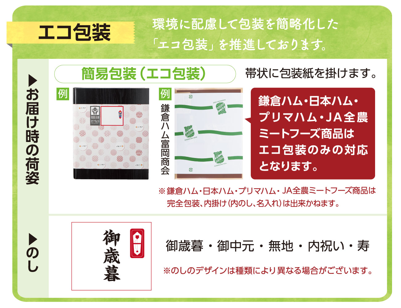 鎌倉ハム富岡商会 焼豚2本詰め 早割