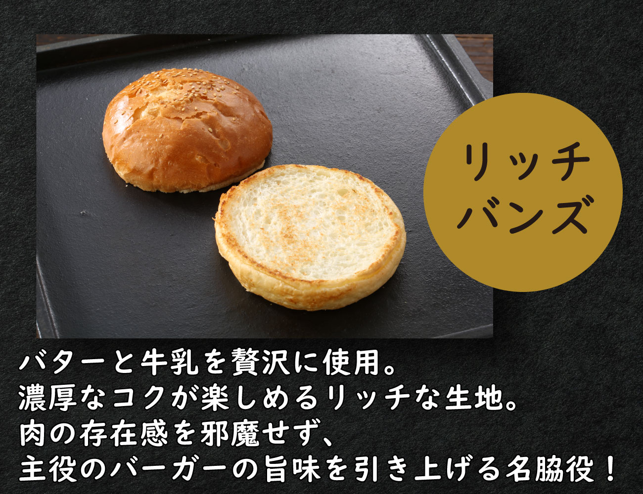 雲仙きわみ牛Prideグルメバーガーキット