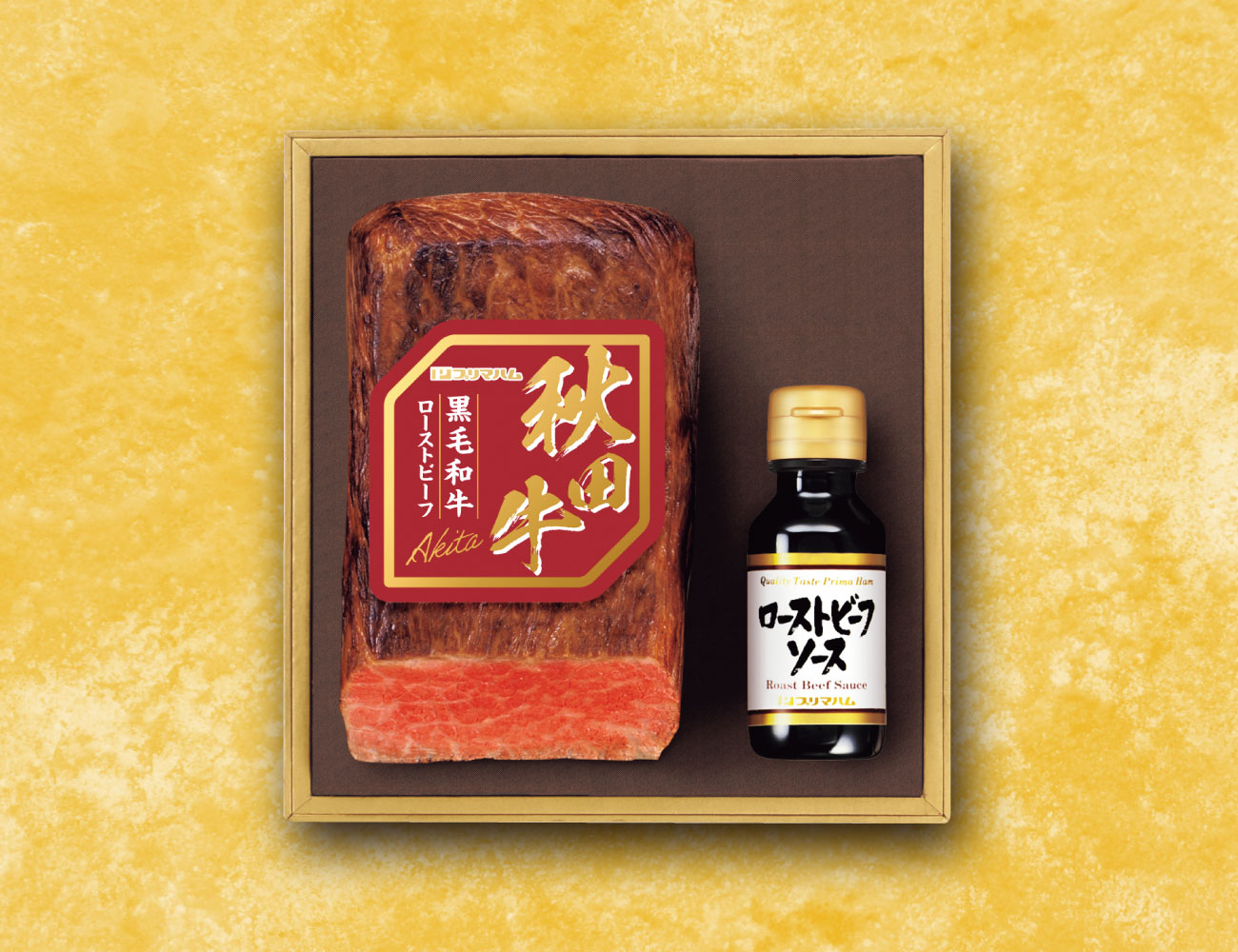 秋田牛 ローストビーフセット 早割