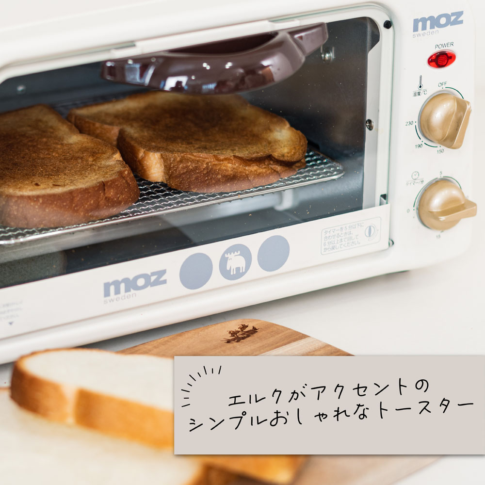Moz モズ オーブントースター 北欧 モズ トースター 2枚焼き シンプル かわいい 一人暮らし Ef Lc31 すべての商品 Newseed Online Shop Moz モズ オーブントースター 北欧 モズ トースター 2枚焼き シンプル かわいい 一人暮らし Ef Lc31 すべての商品 Newseed Online Shop