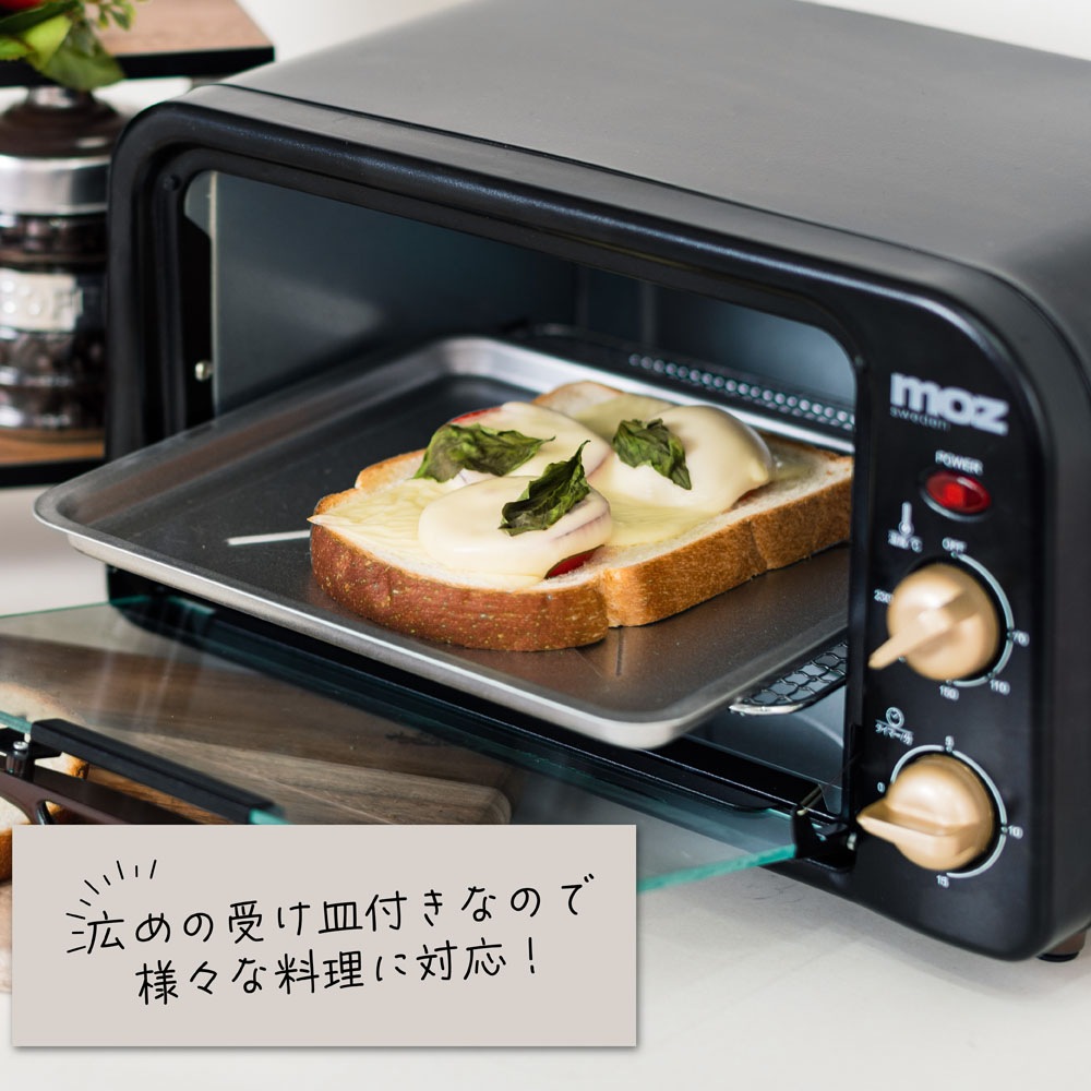 Moz モズ オーブントースター 北欧 モズ トースター 2枚焼き シンプル かわいい 一人暮らし Ef Lc31 すべての商品 Newseed Online Shop Moz モズ オーブントースター 北欧 モズ トースター 2枚焼き シンプル かわいい 一人暮らし Ef Lc31 すべての商品 Newseed Online Shop