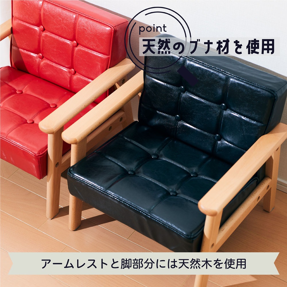 スイーツ柄 ブルー キッズソファ ソファー 一人掛け 子供用 ペット用