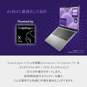 14() Snapdragon X Plus  ȥ졼̡SSD512GB ̡16GB  [ 졼]